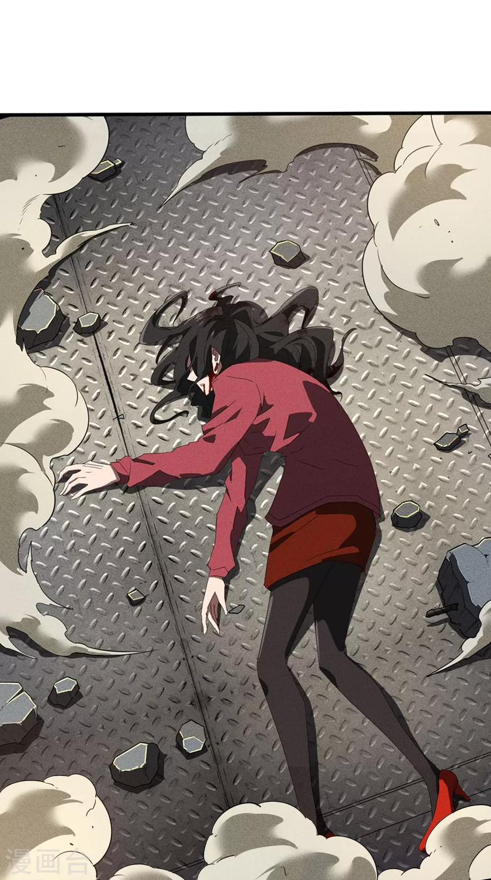 第51话 偷梁换柱 第21页