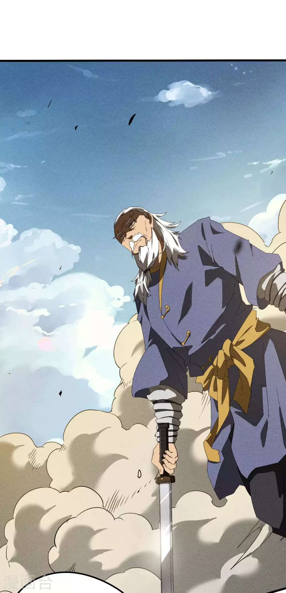 第51话 偷梁换柱 第36页