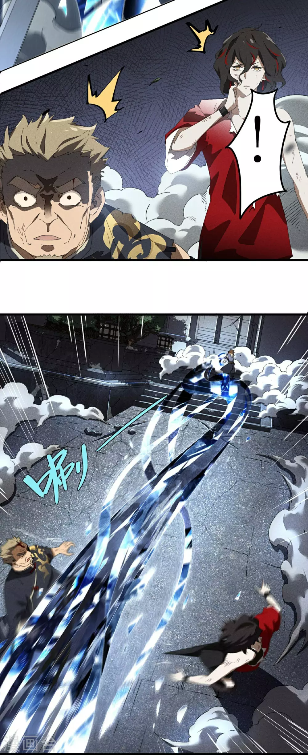 第51话 偷梁换柱 第41页