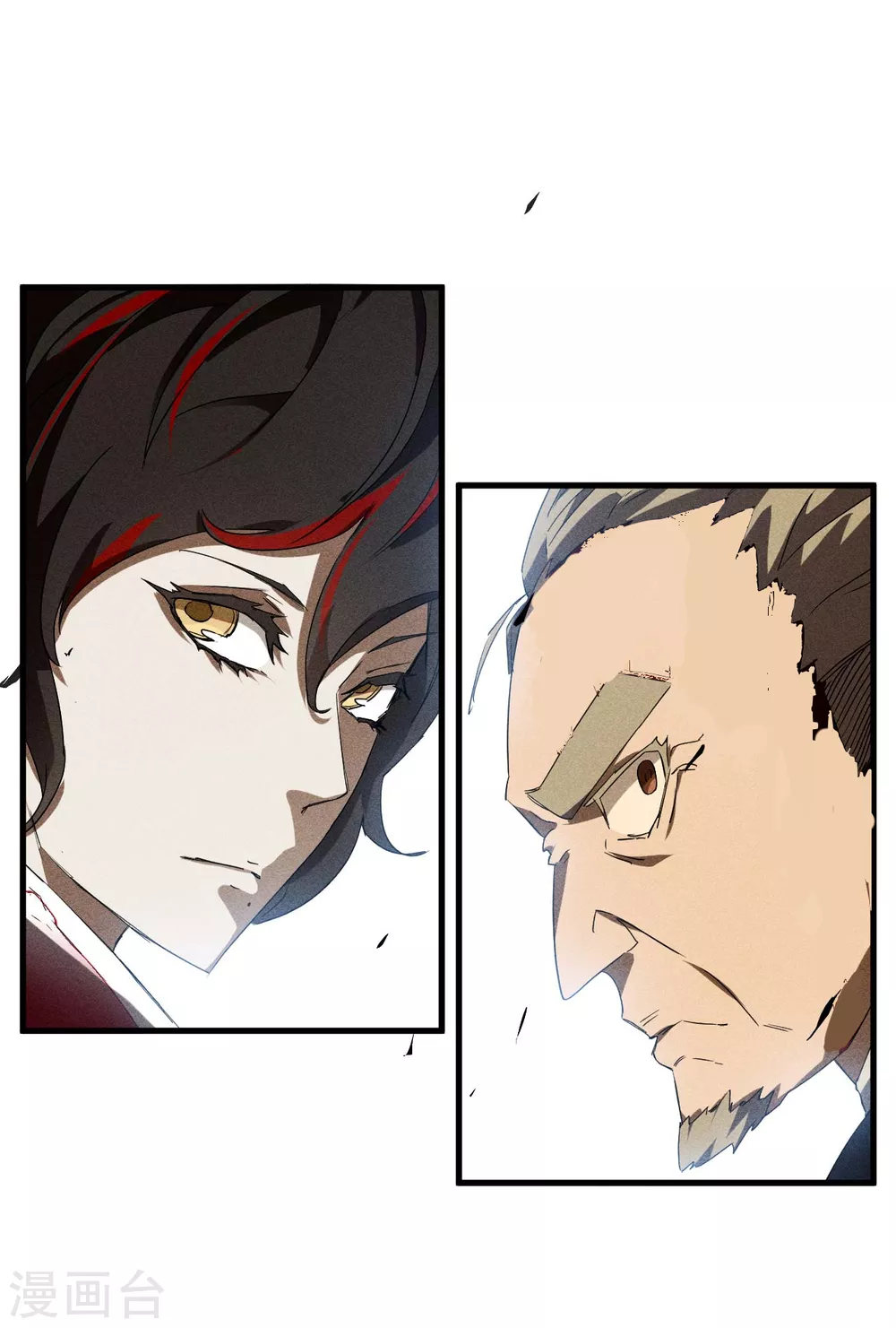 第51话 偷梁换柱 第42页