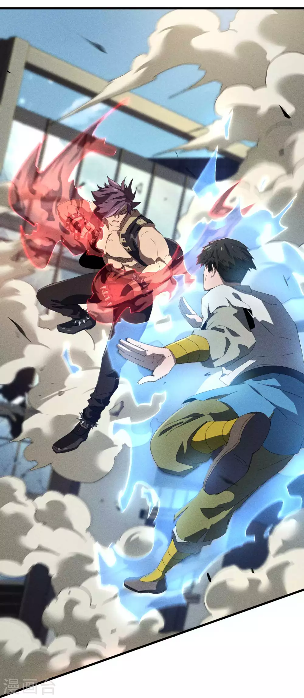 第49话 人造天狗 第5页