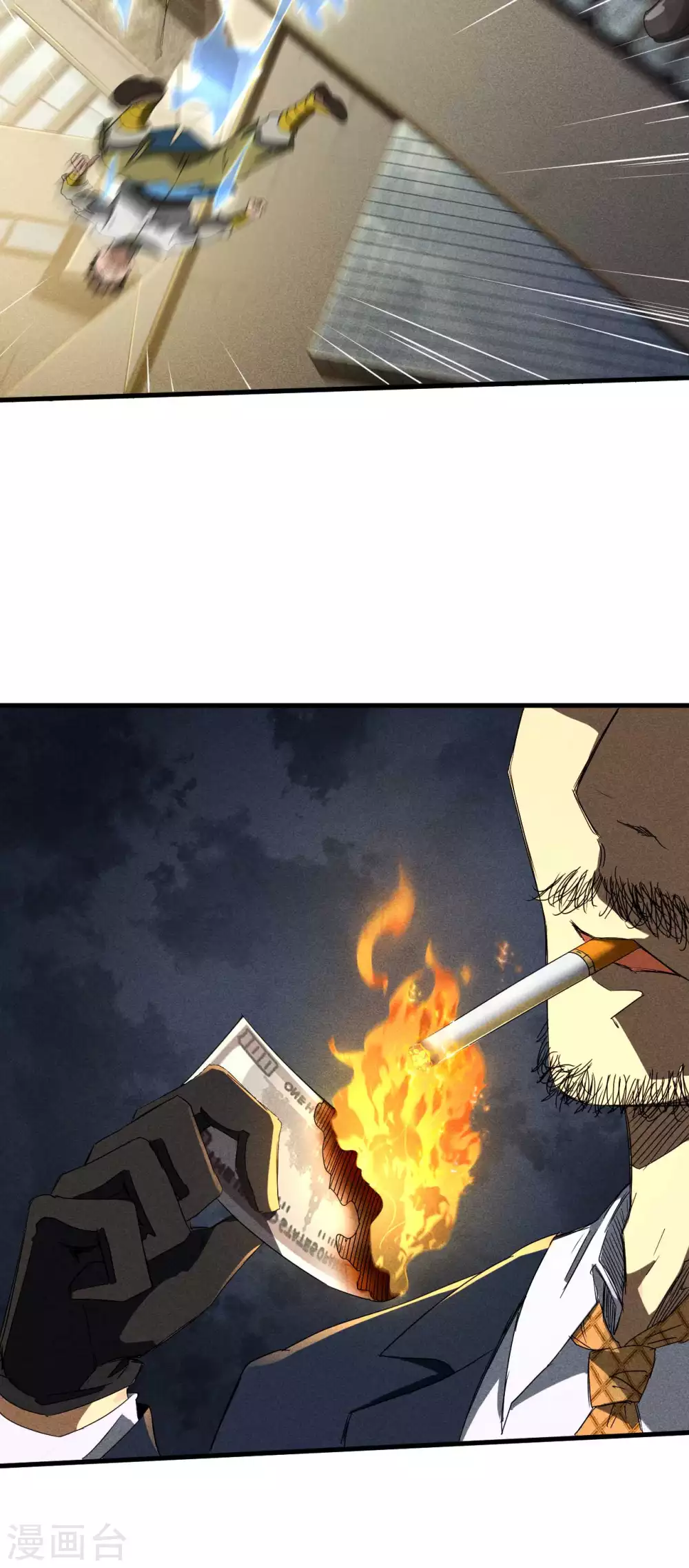 第49话 人造天狗 第8页