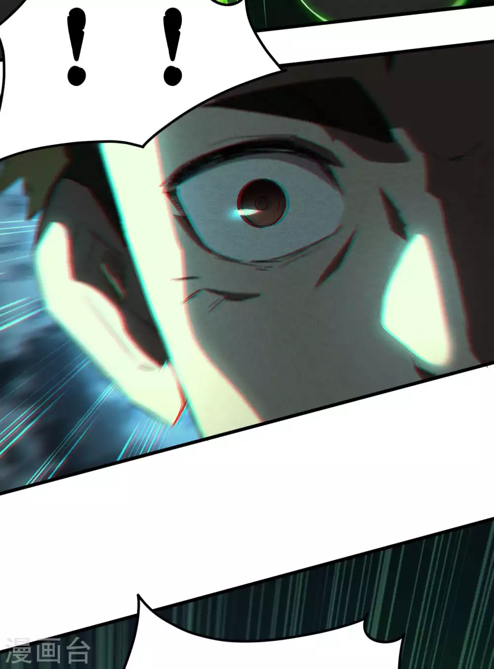 第49话 人造天狗 第22页