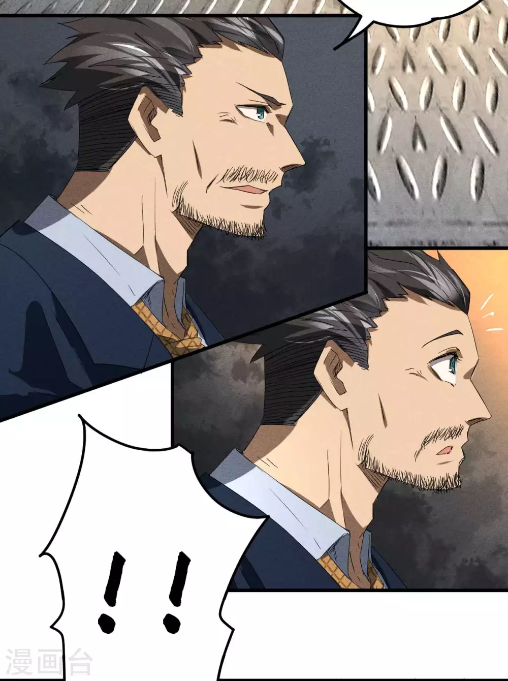第49话 人造天狗 第37页