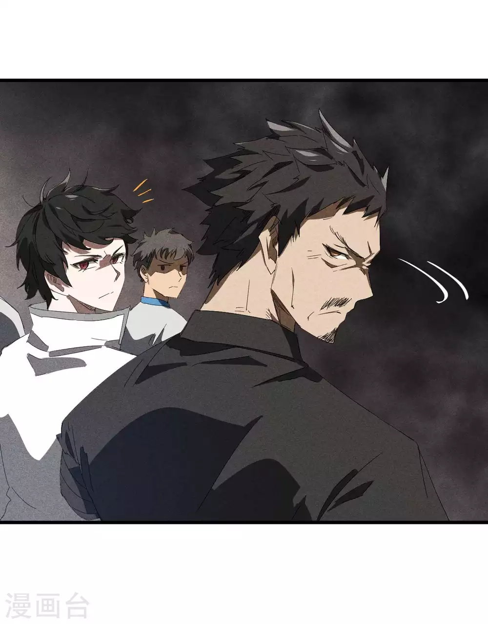 第49话 人造天狗 第41页