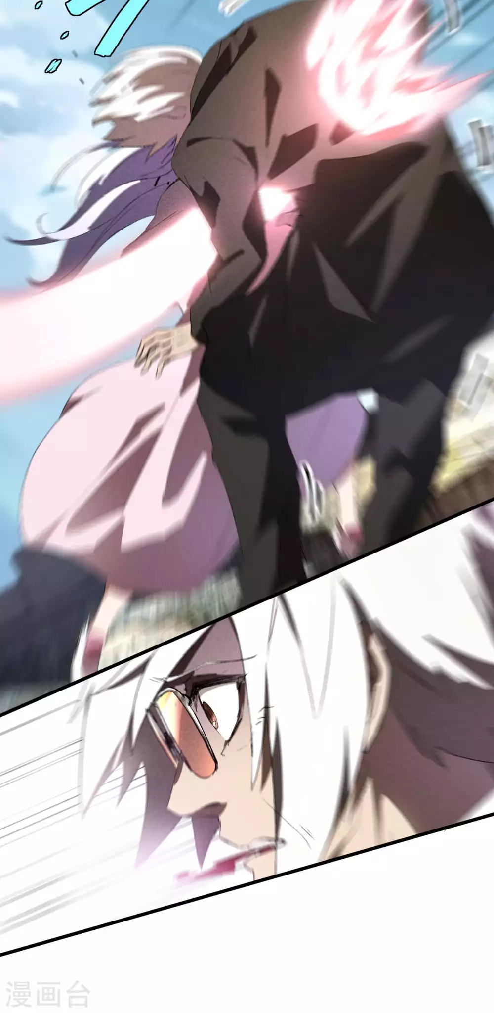 第47话 五行归一 第15页