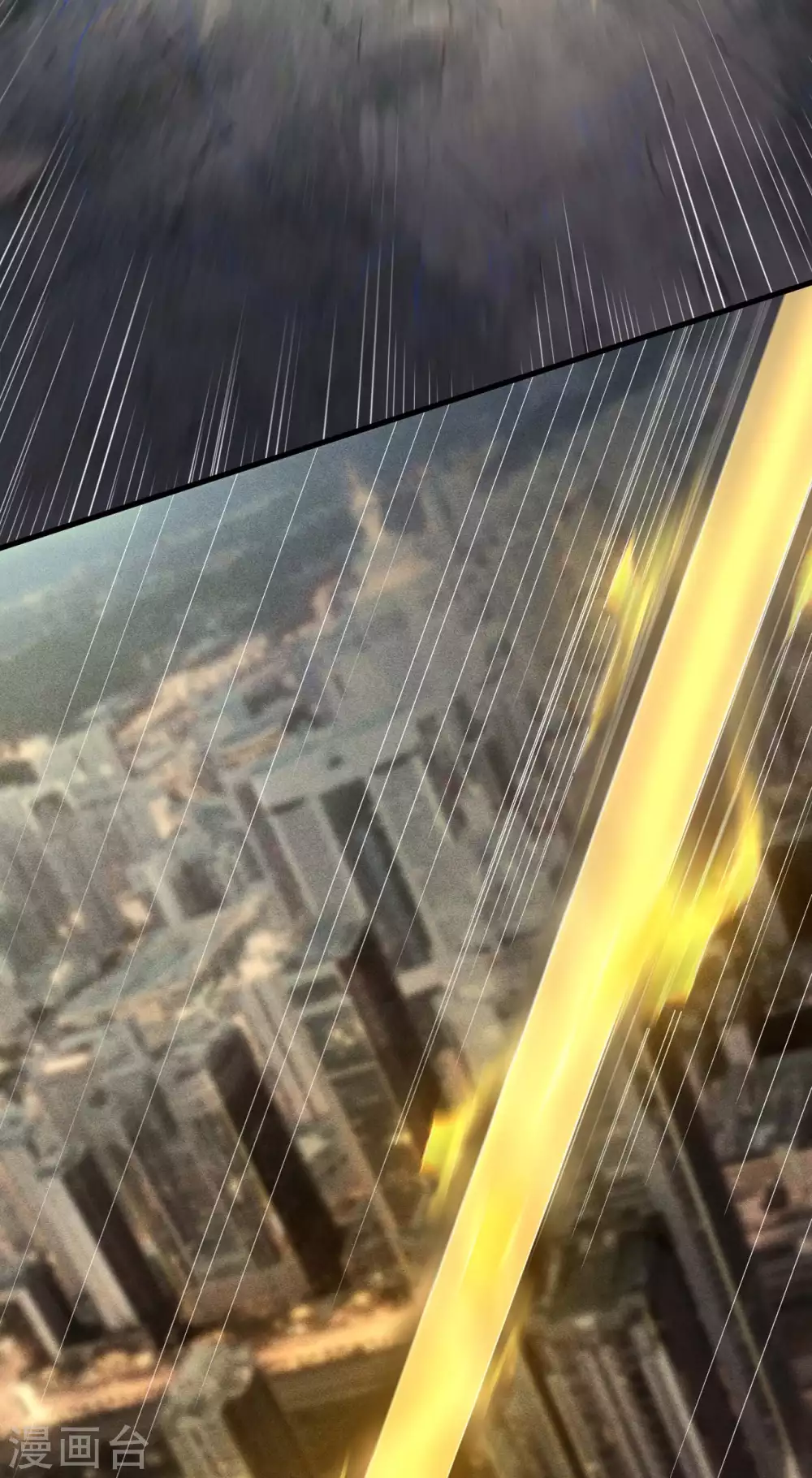 第47话 五行归一 第37页