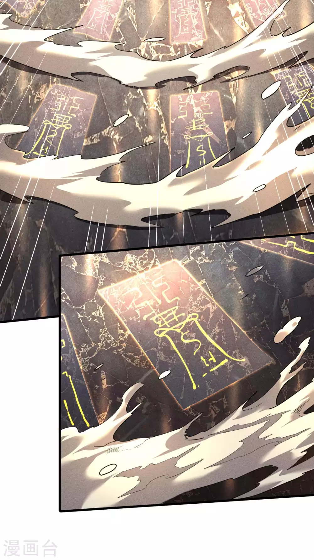 第46话 灯火明灭 第11页