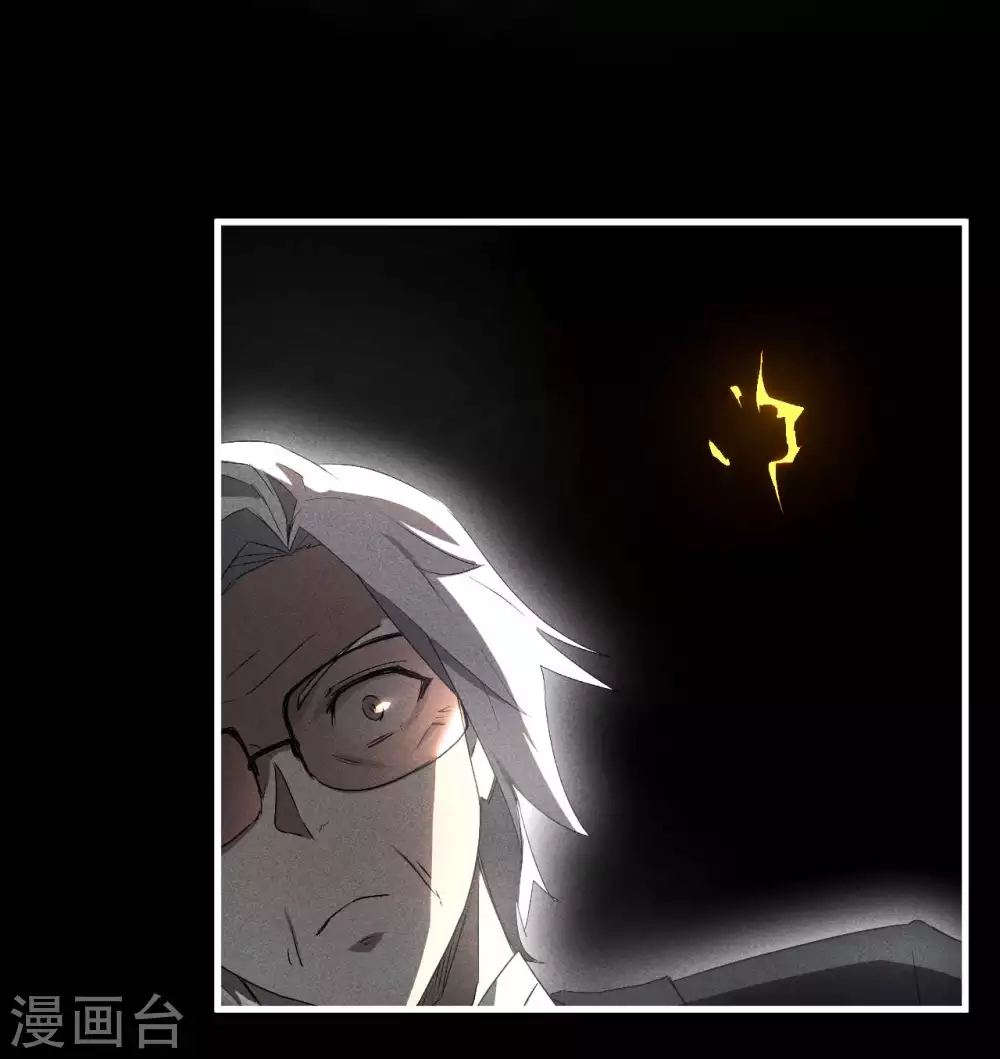 第46话 灯火明灭 第34页