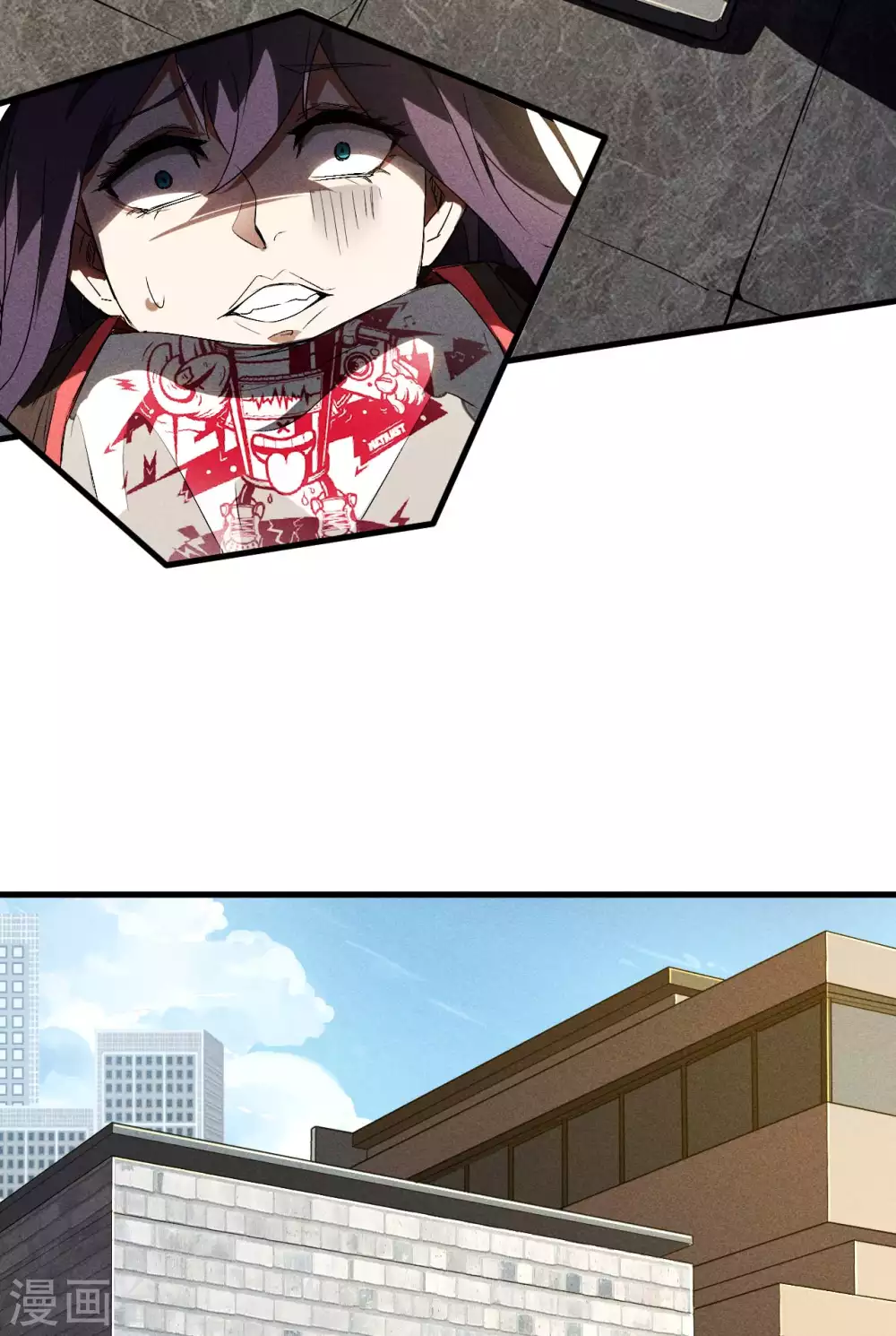 第44话 隐徒的复仇 第9页