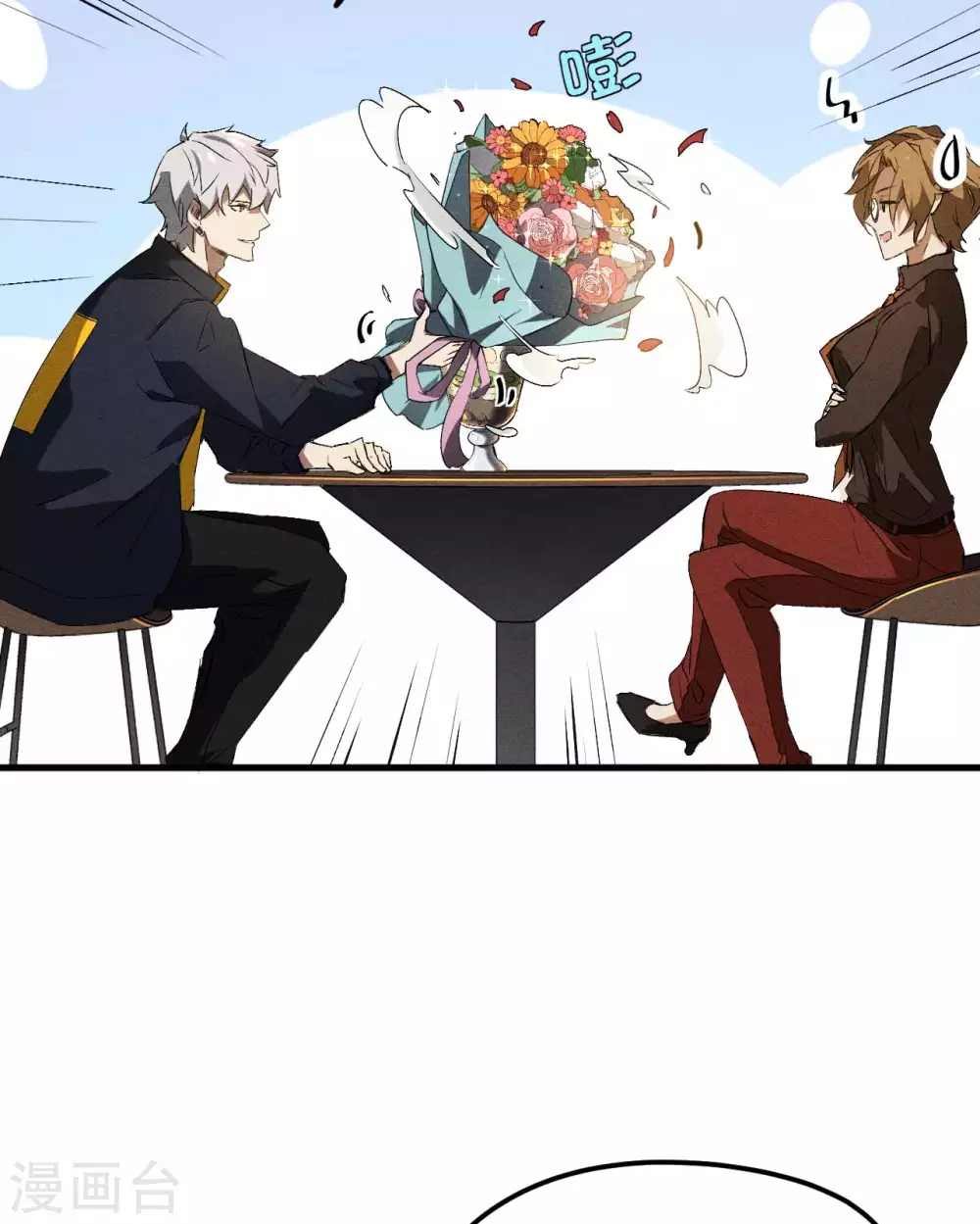 第44话 隐徒的复仇 第14页