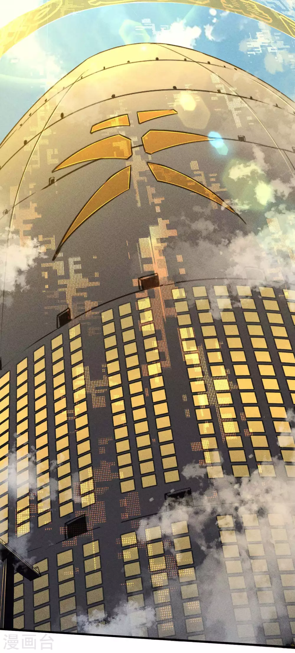 第44话 隐徒的复仇 第31页