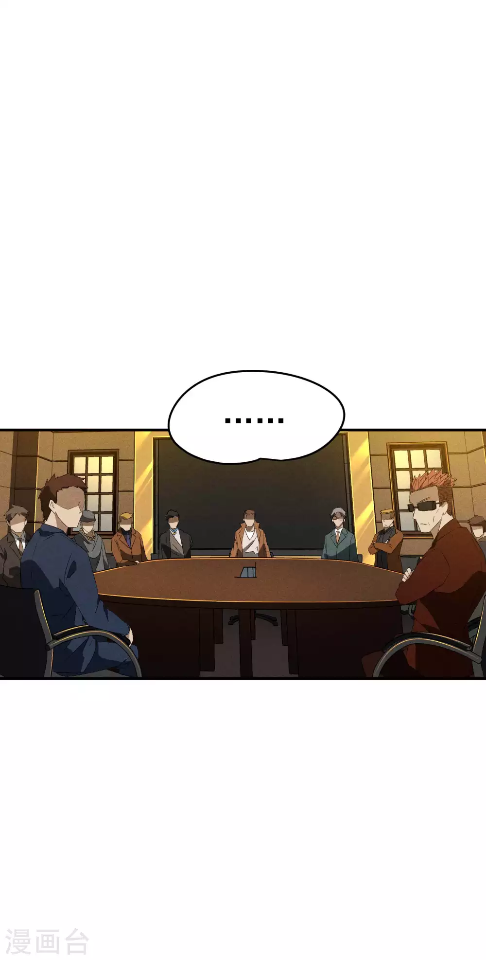 第43话 事不关己 第21页
