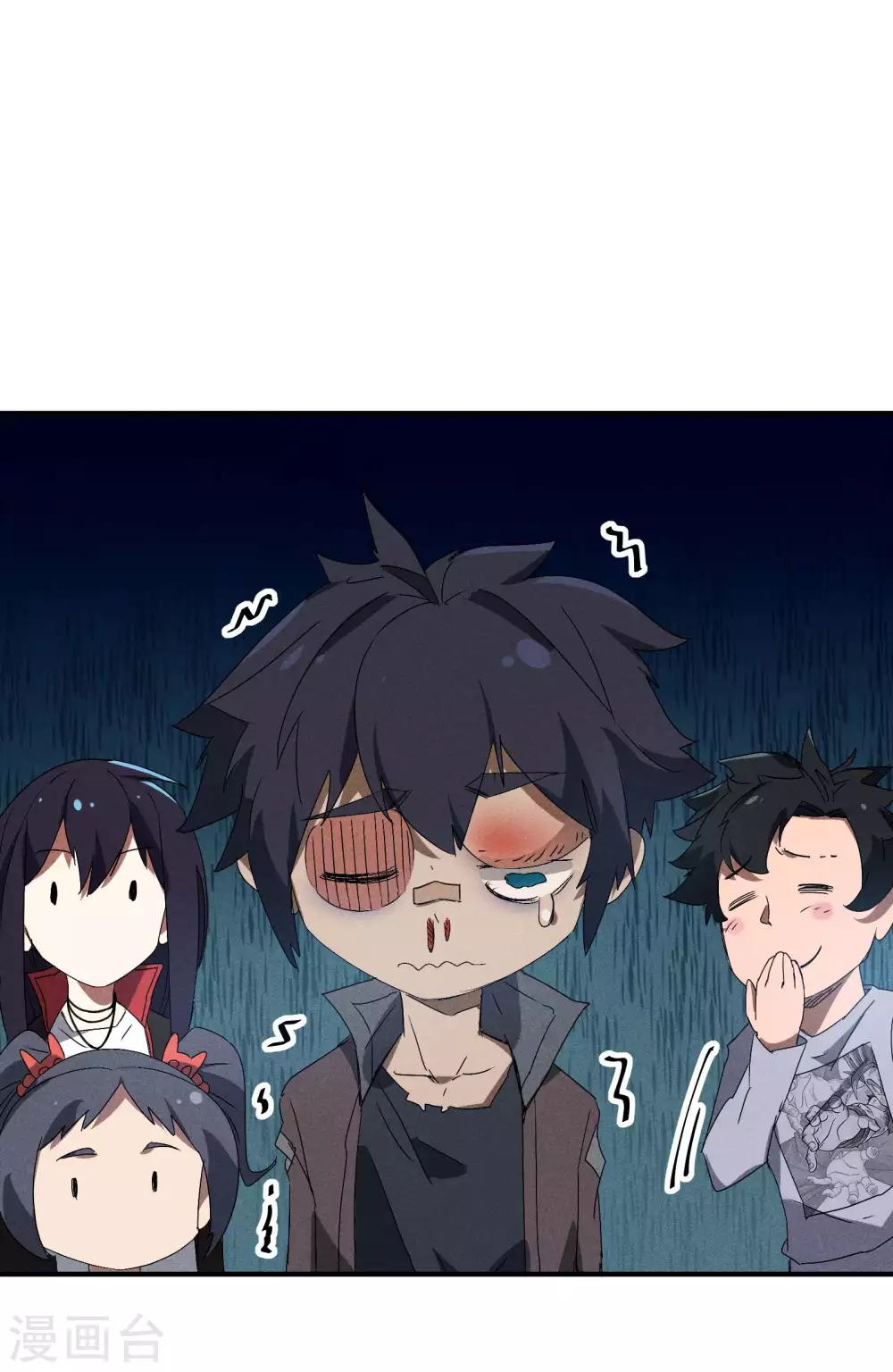 第43话 事不关己 第31页