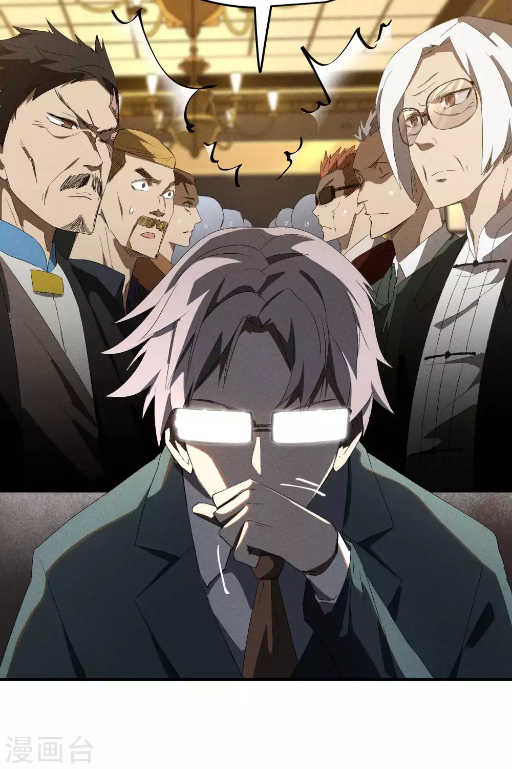 第43话 事不关己 第47页