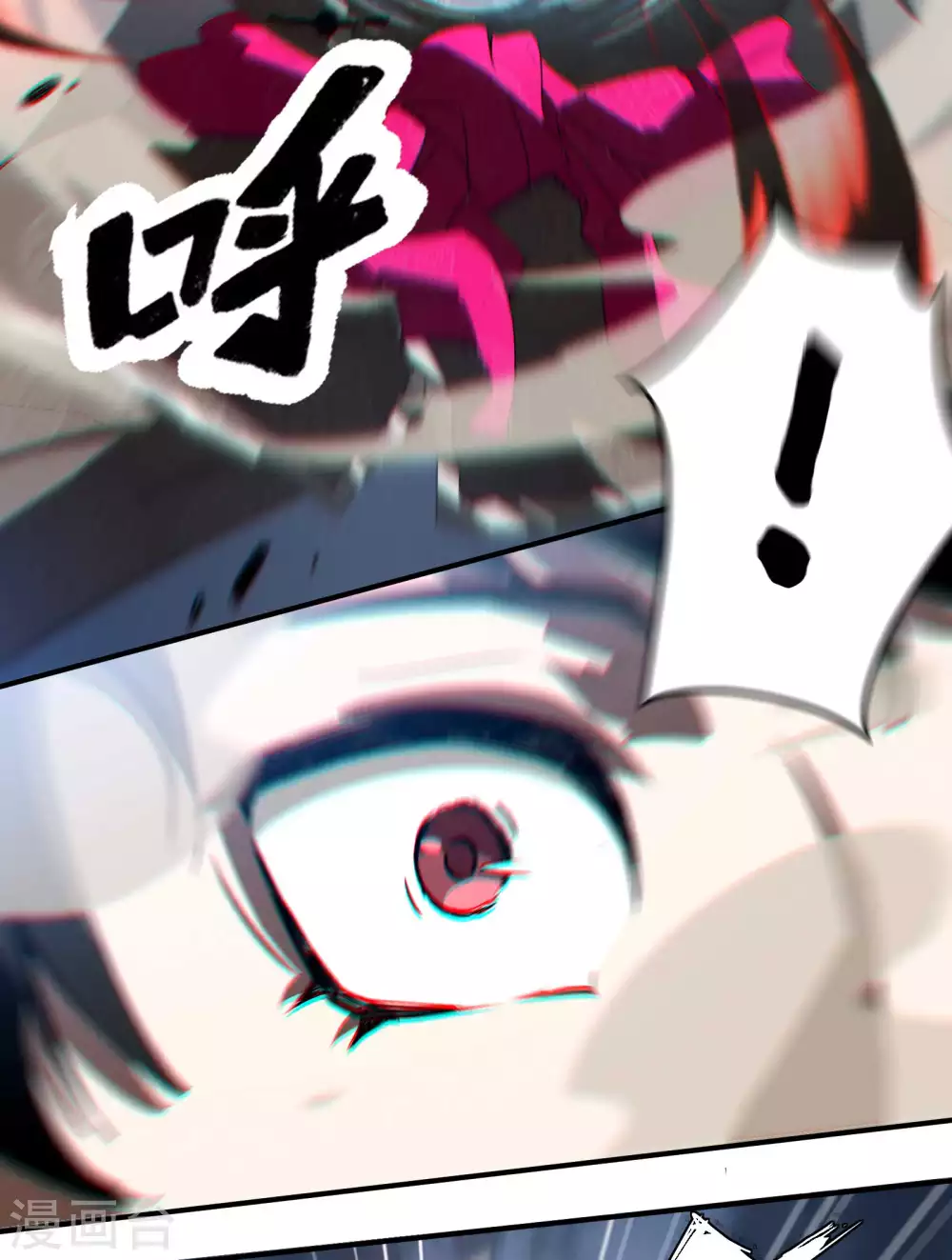 第39话 人生巅峰 第6页