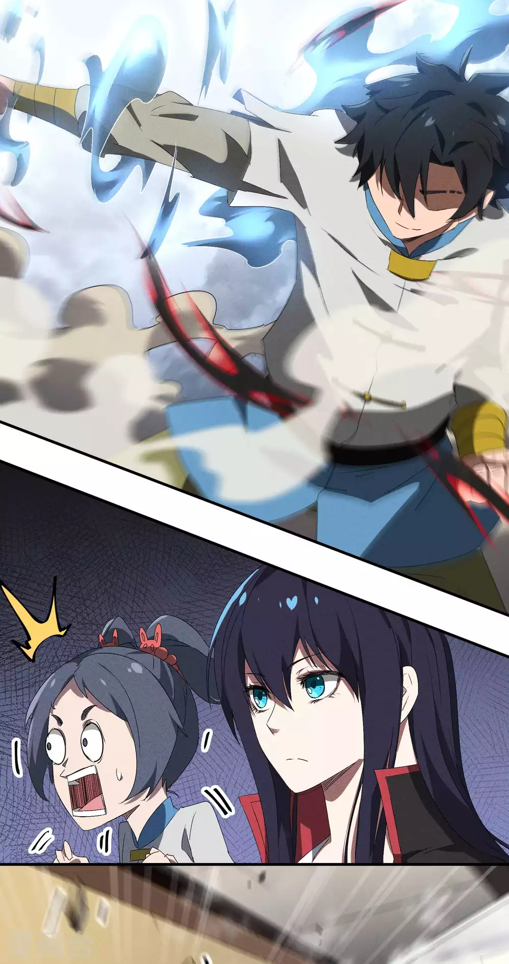 第39话 人生巅峰 第8页