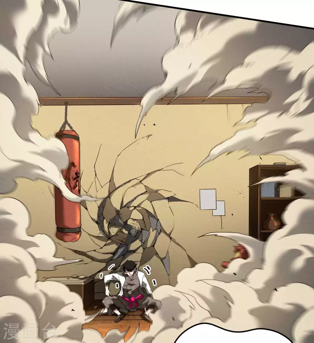 第39话 人生巅峰 第10页
