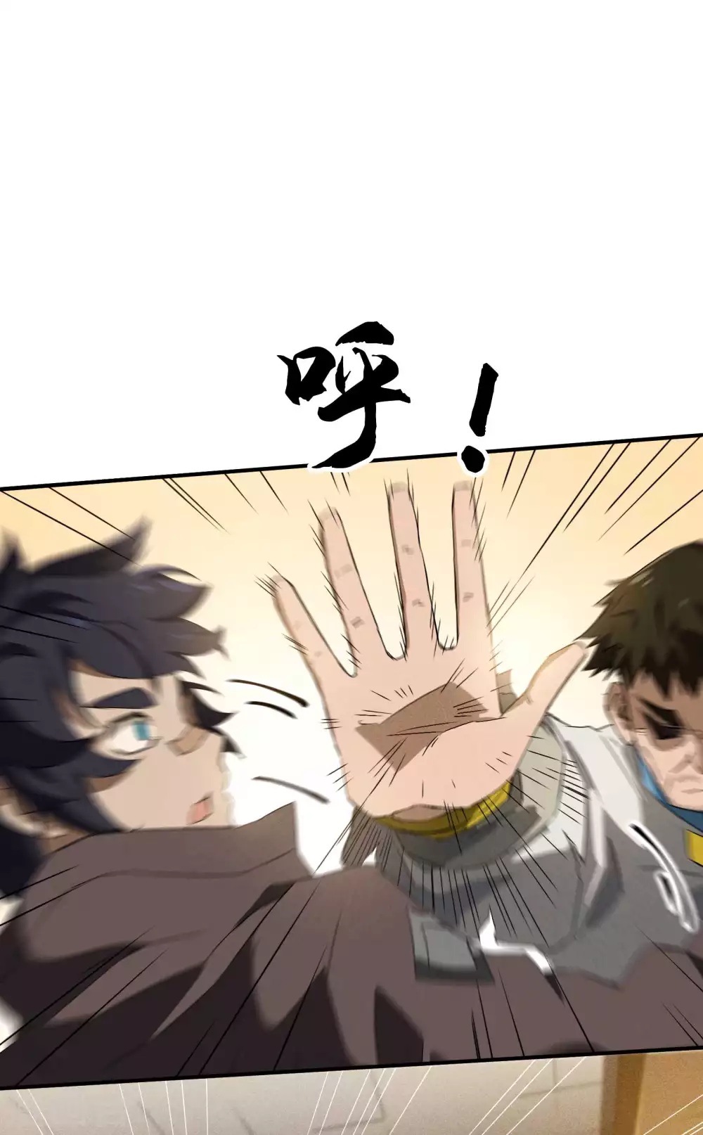 第39话 人生巅峰 第47页