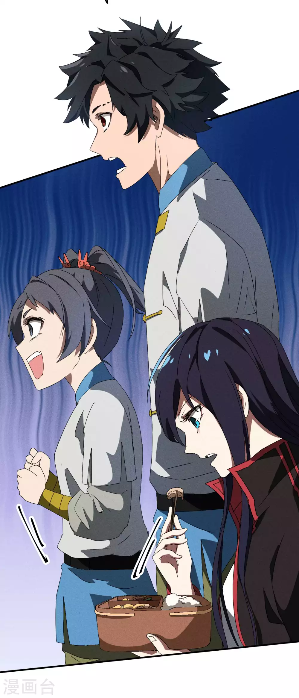 第39话 人生巅峰 第49页