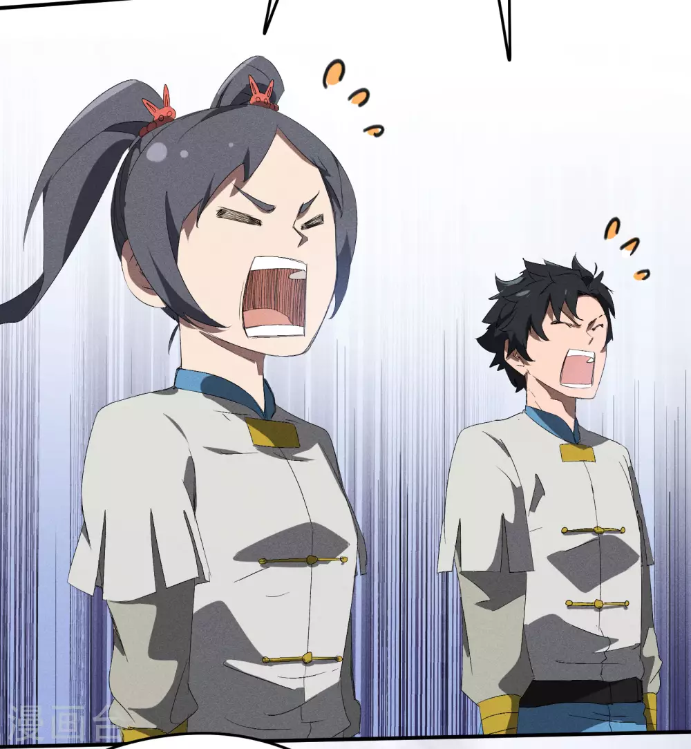 第38话 身法训练 第7页