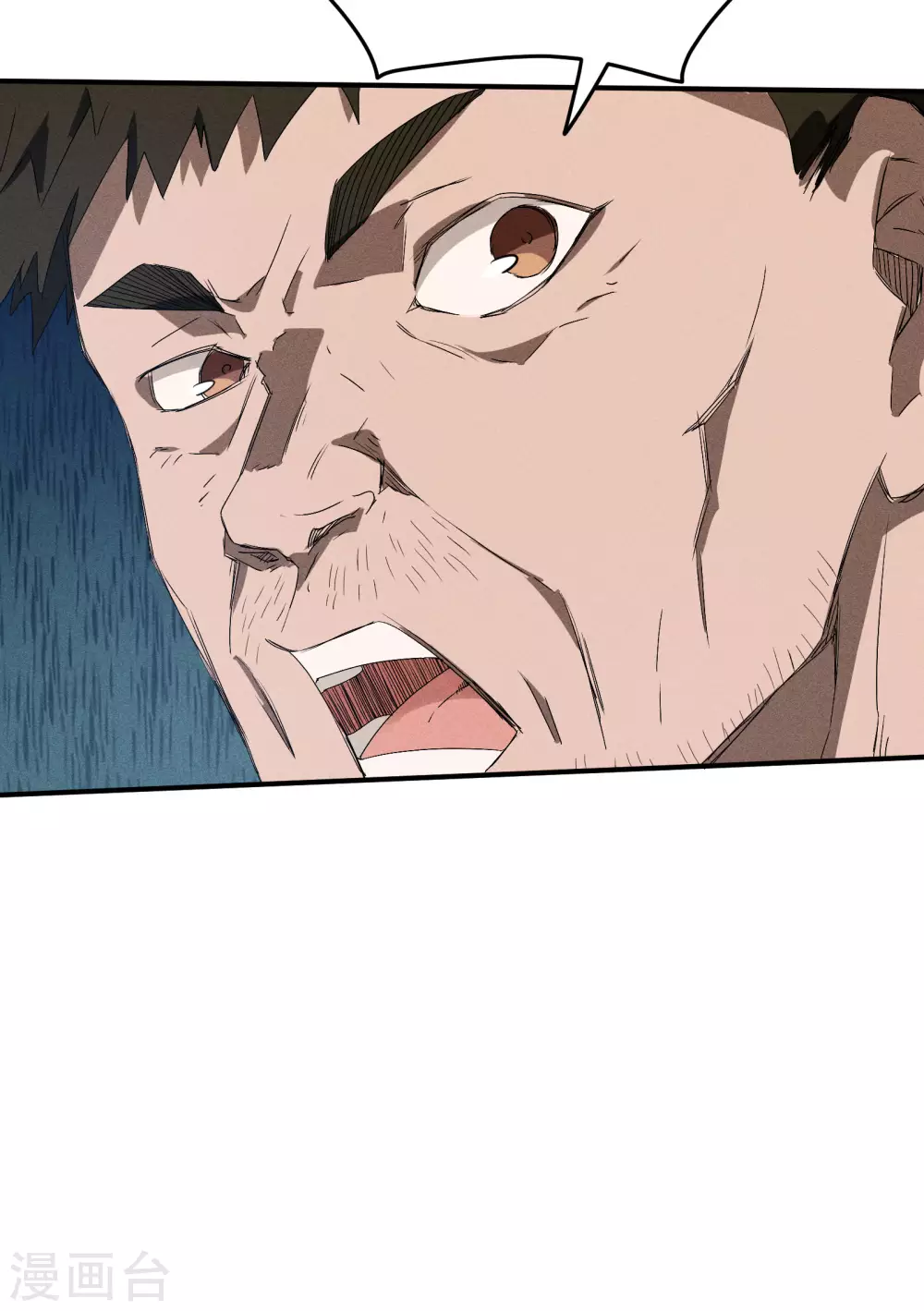 第37话 国术馆 第33页