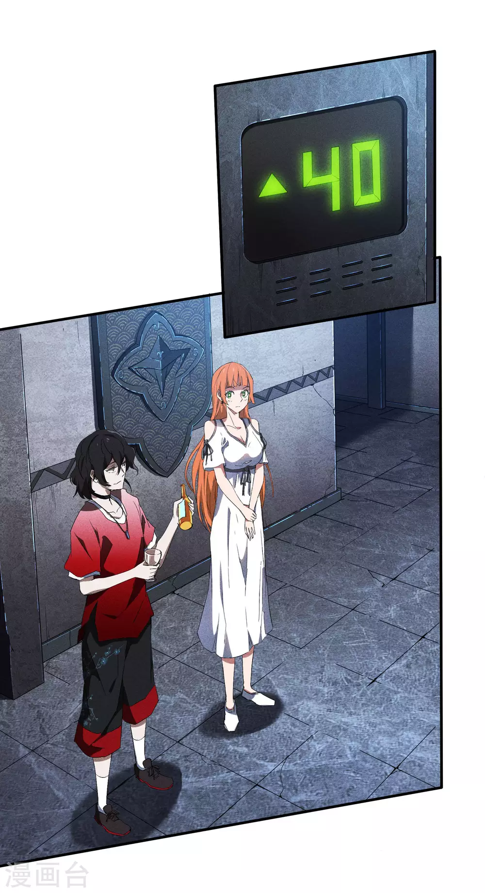 第35话 如何变强 第35页