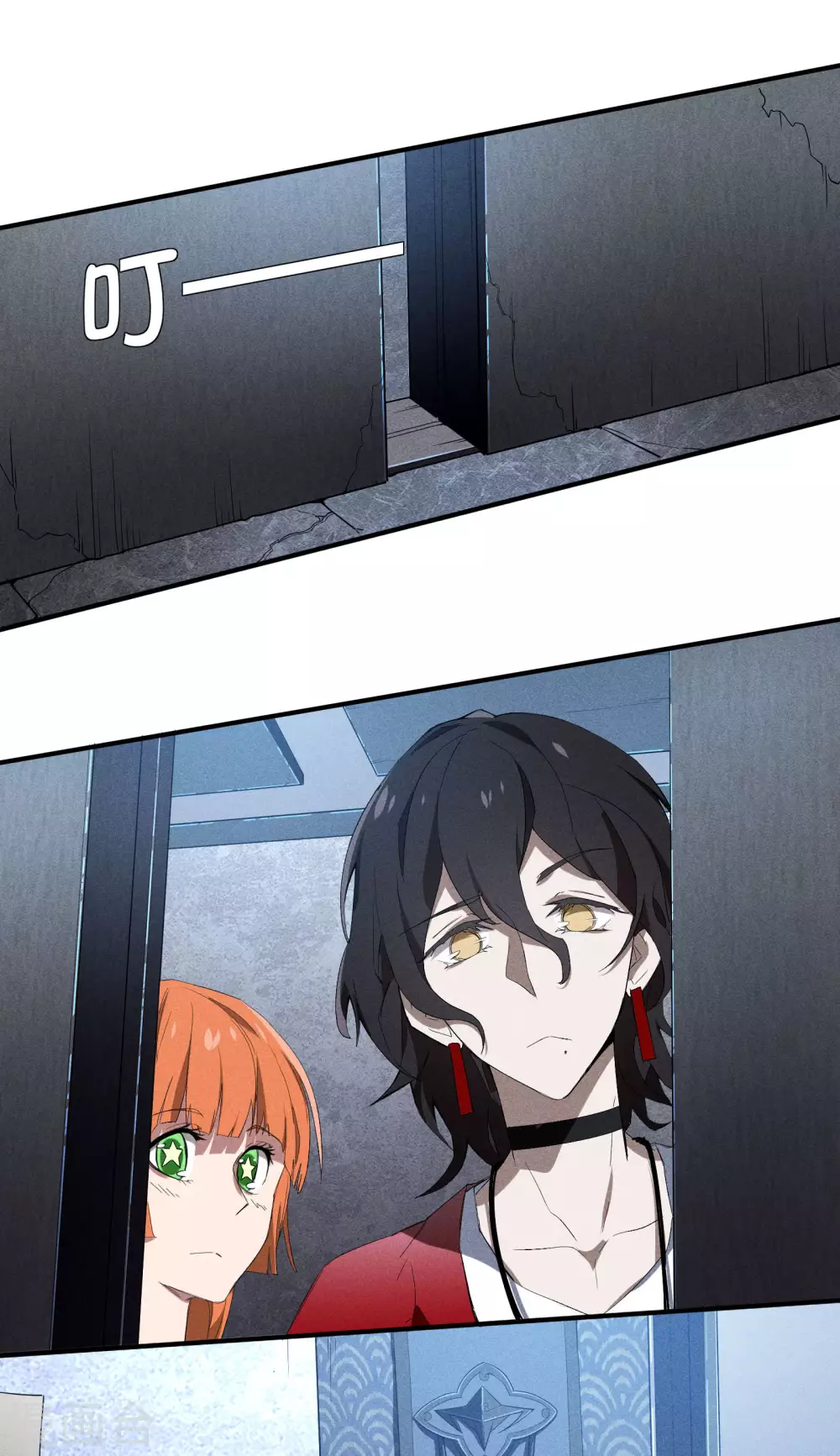 第35话 如何变强 第36页