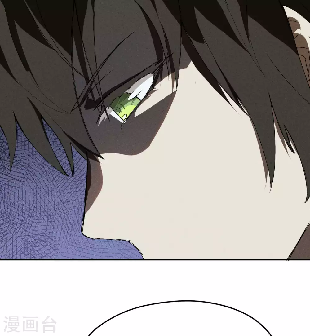 第34话 不能说的事 第13页
