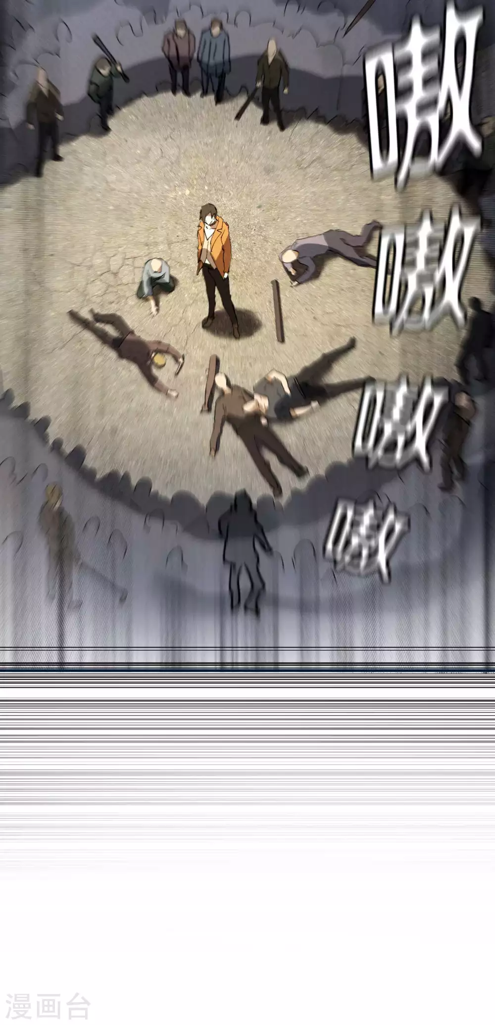 第34话 不能说的事 第28页