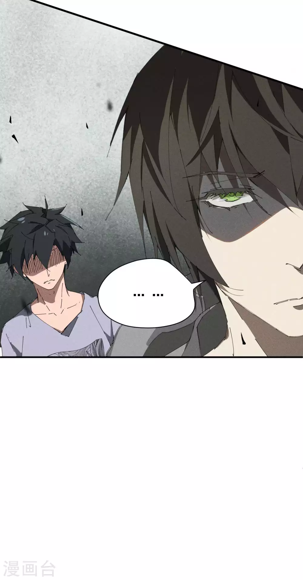 第34话 不能说的事 第46页