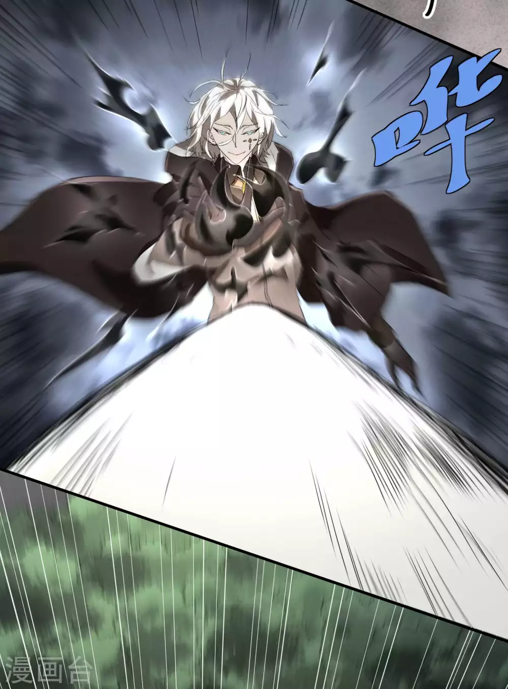 第33话 谁是恶人 第32页