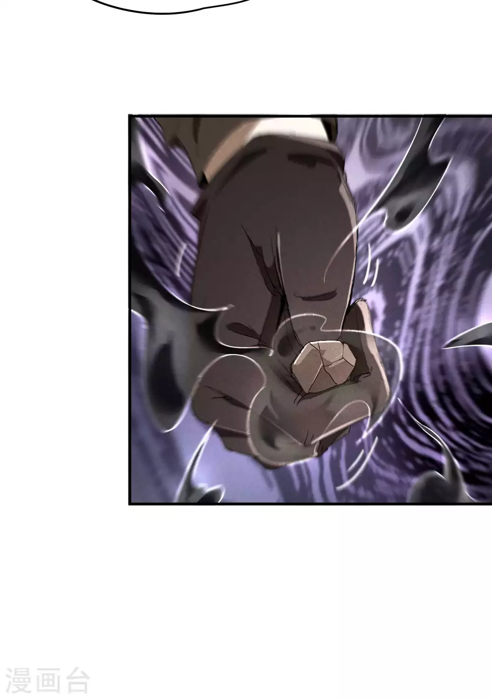 第33话 谁是恶人 第37页