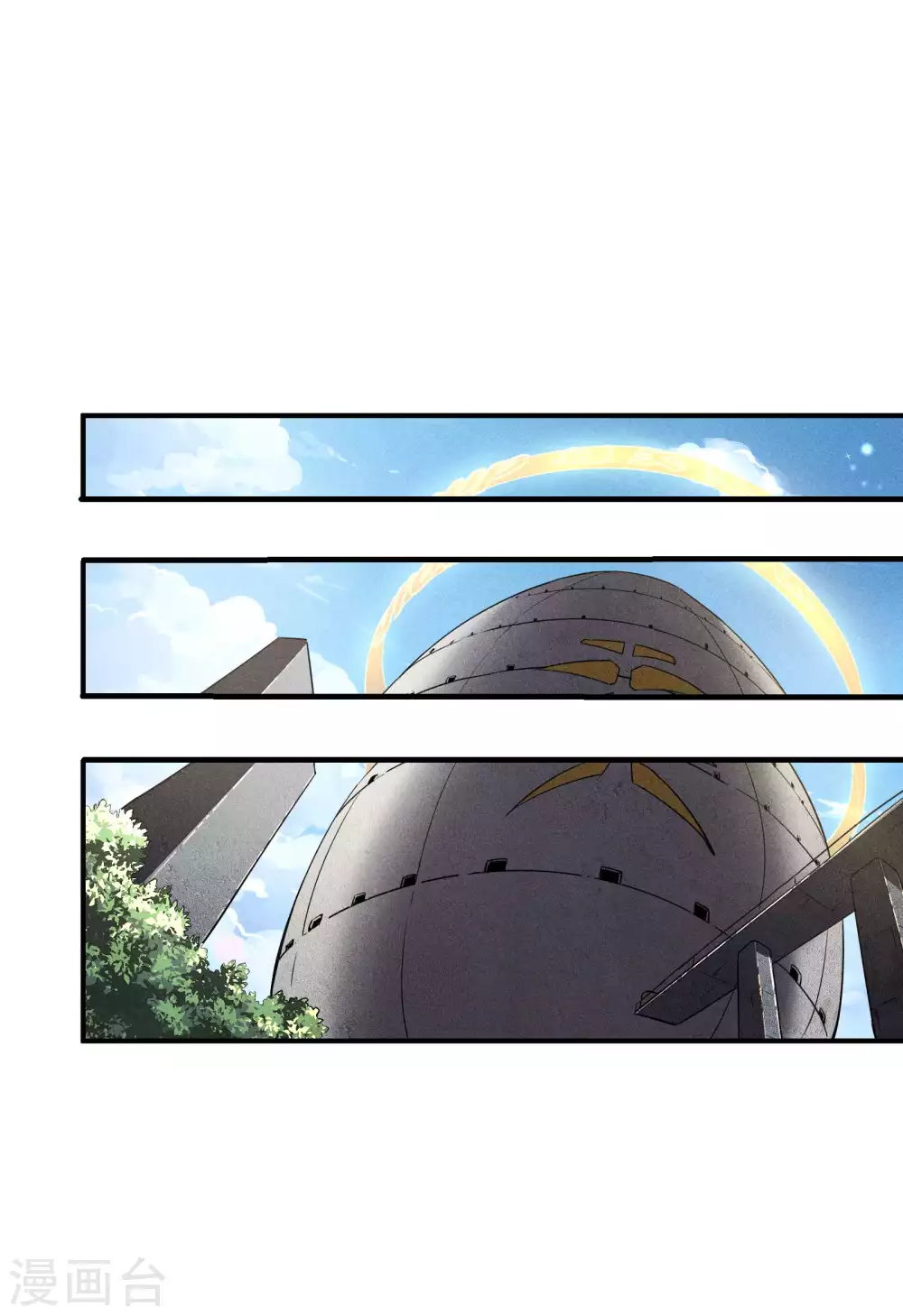 第32话 隐徒的秘密 第3页
