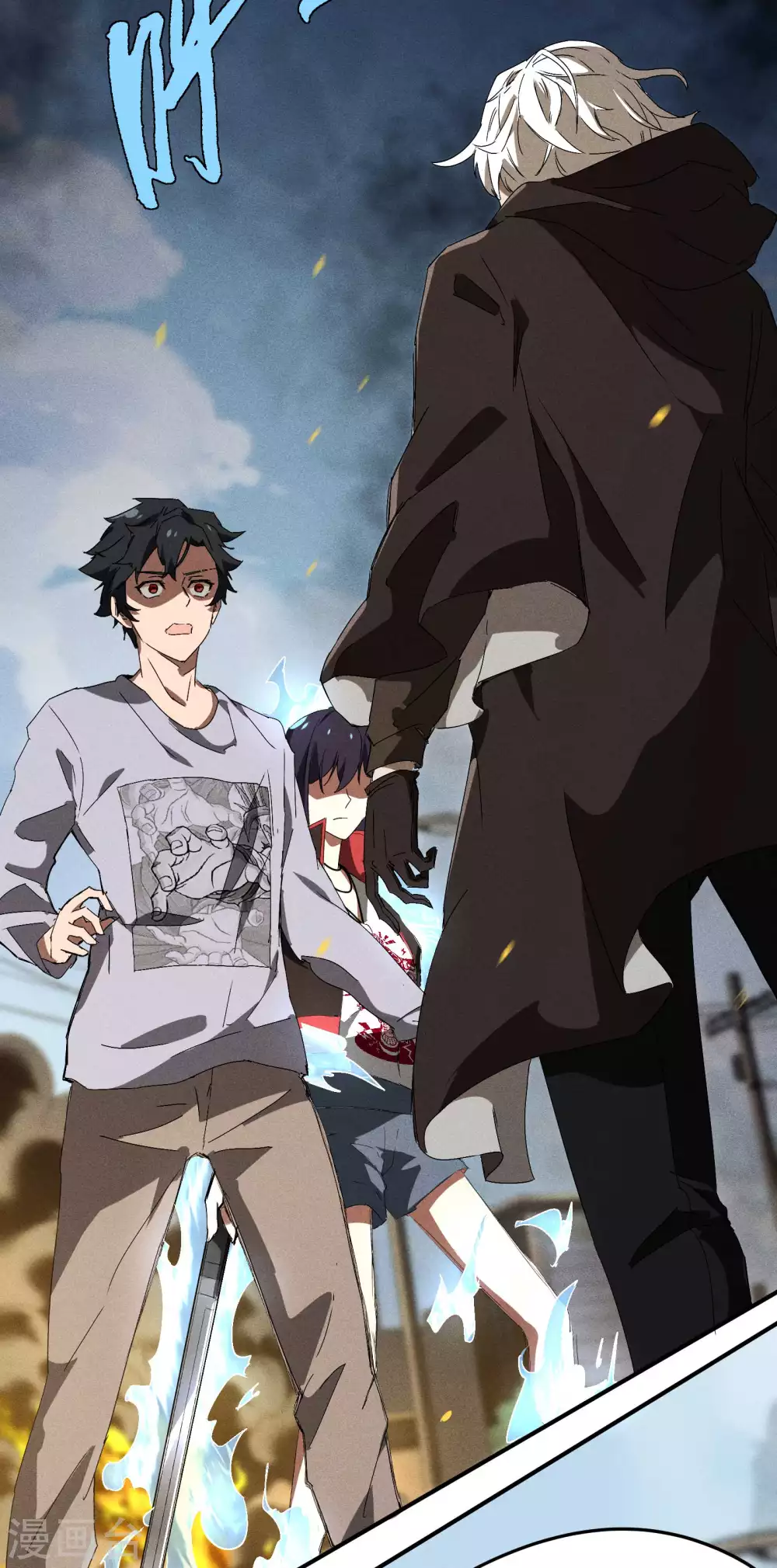 第32话 隐徒的秘密 第20页