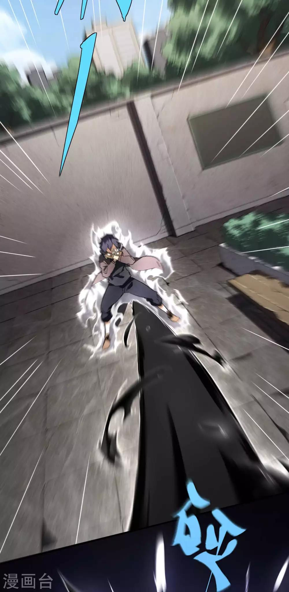 第32话 隐徒的秘密 第37页