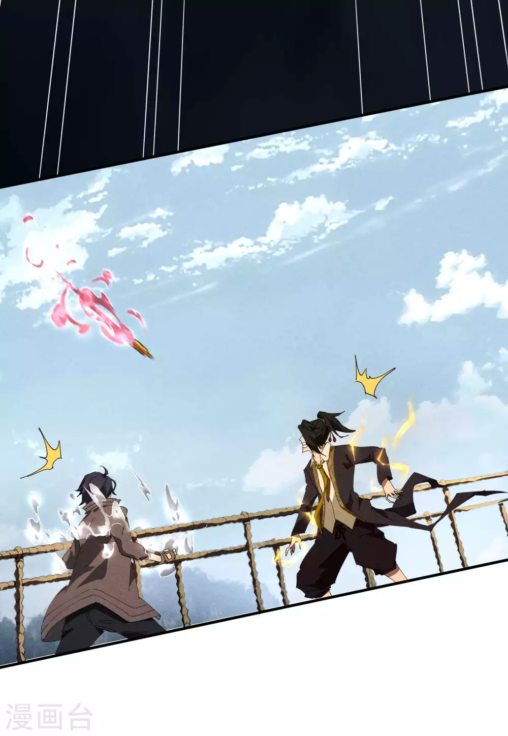第30话 这就很尴尬了 第33页