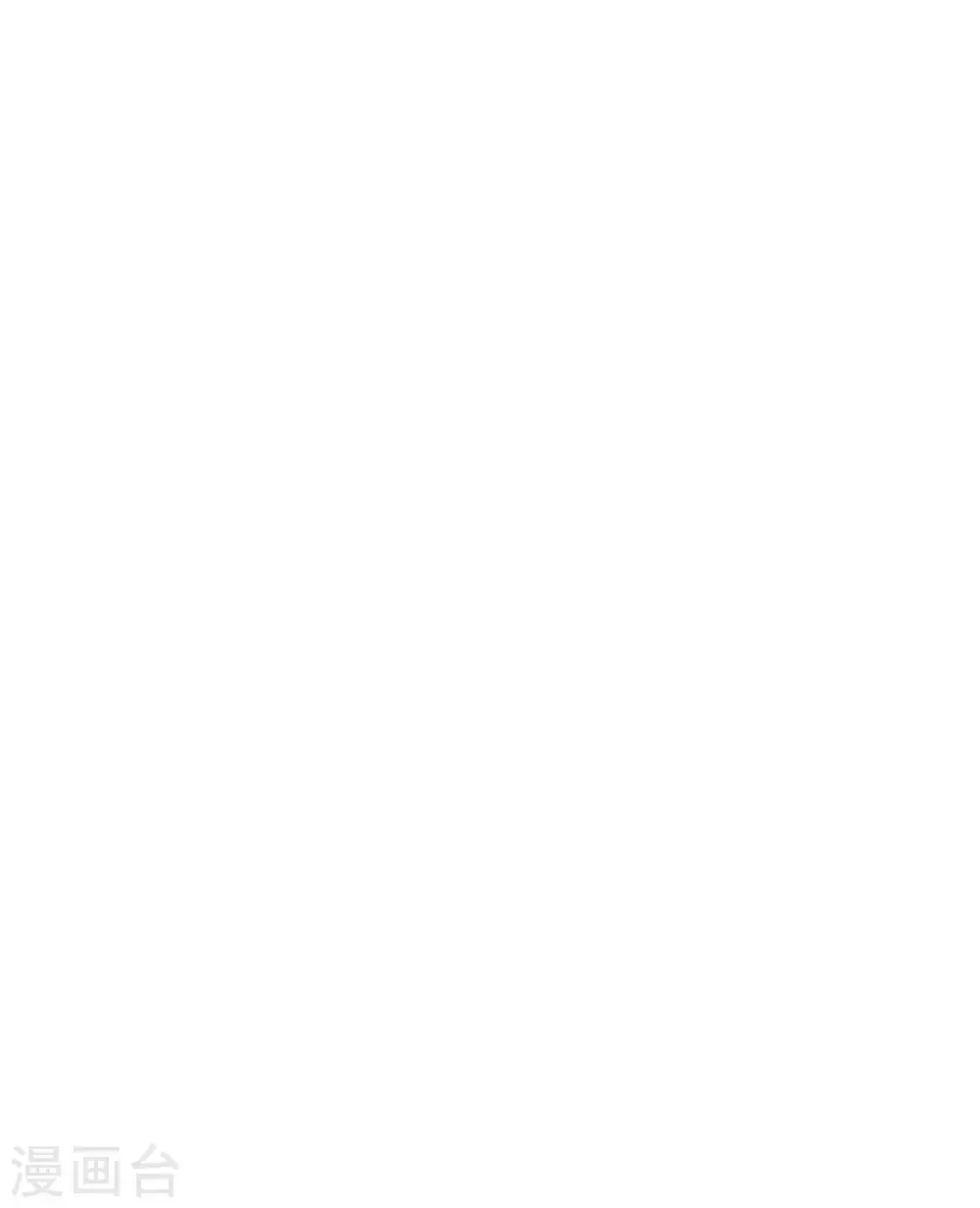 第29话 一场闹剧 第56页