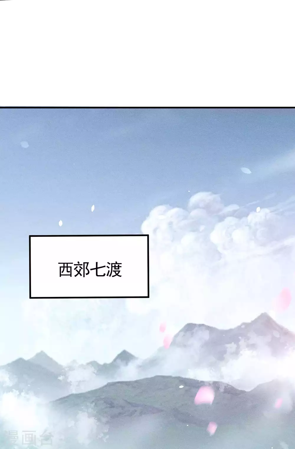 第28话 隐徒十二律 第39页