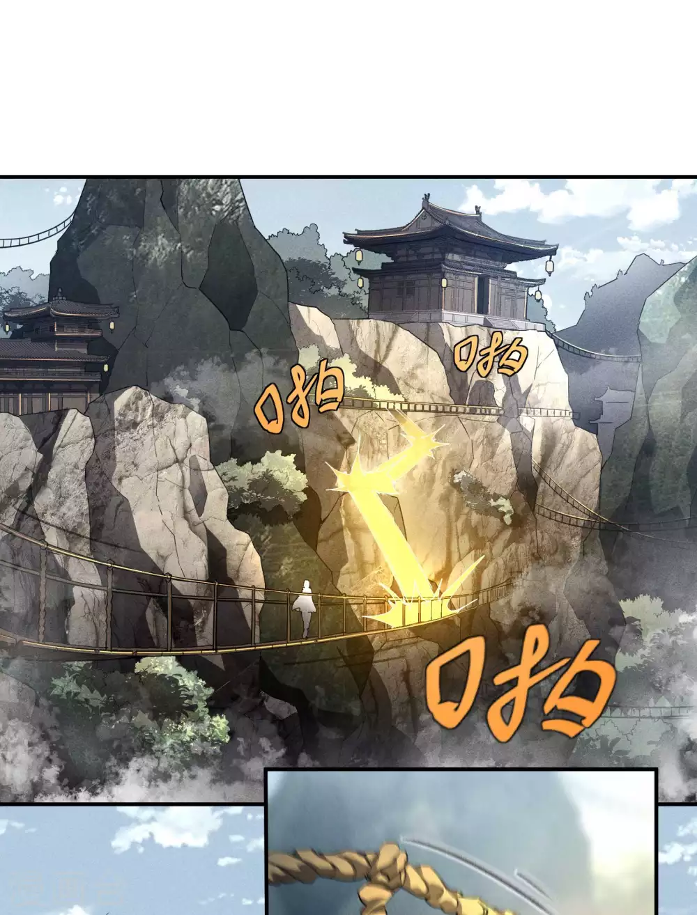 第28话 隐徒十二律 第51页