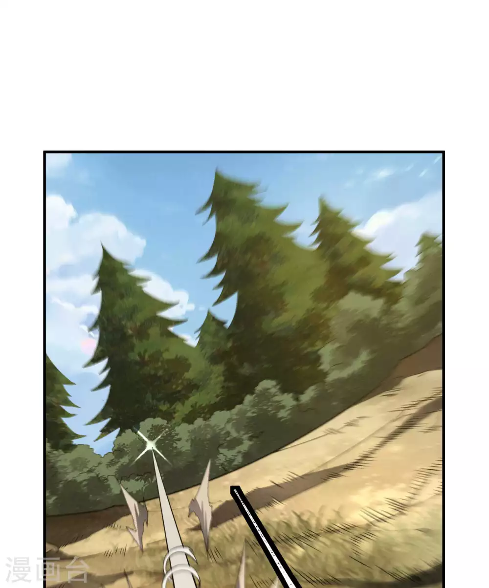 第25话 英雄救美 第34页