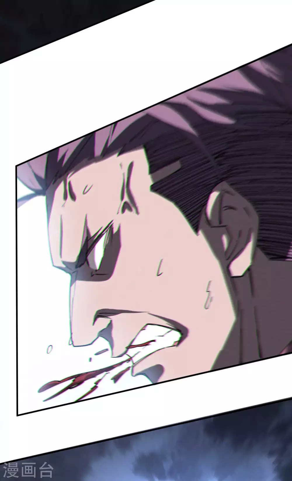 第25话 英雄救美 第40页