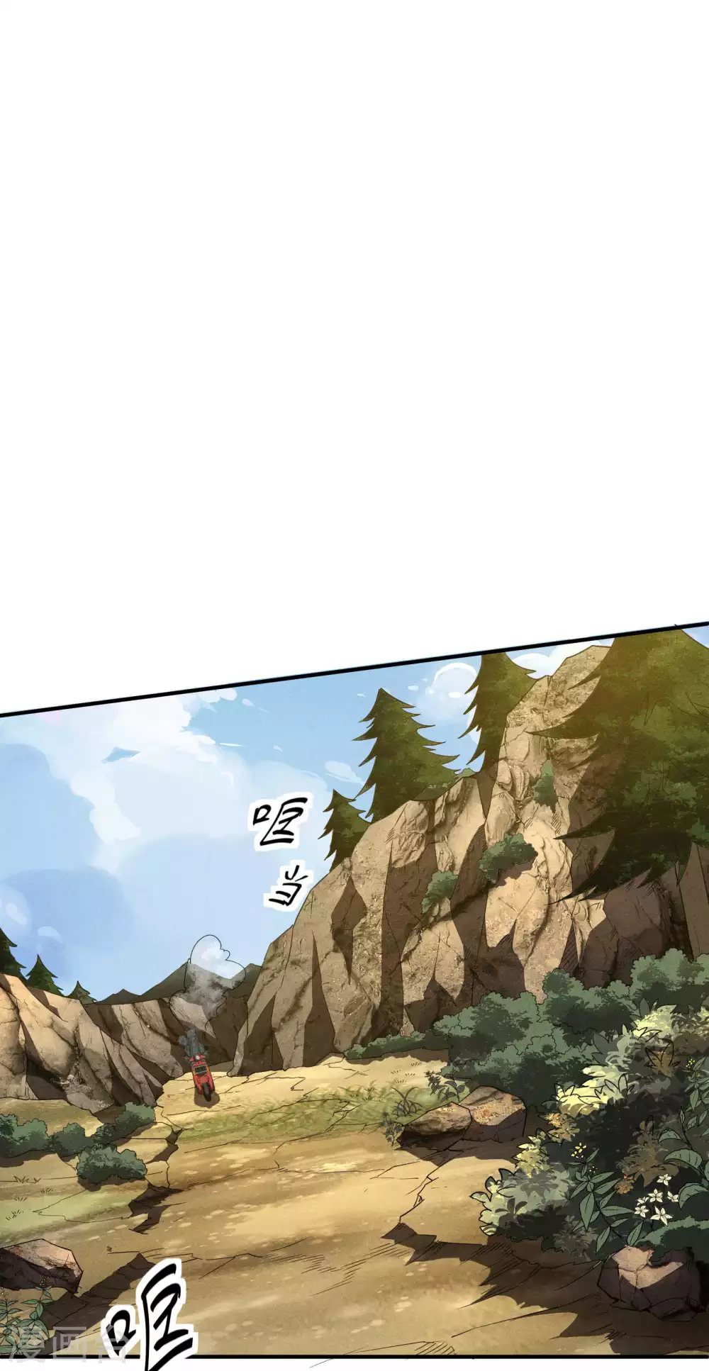 第25话 英雄救美 第49页
