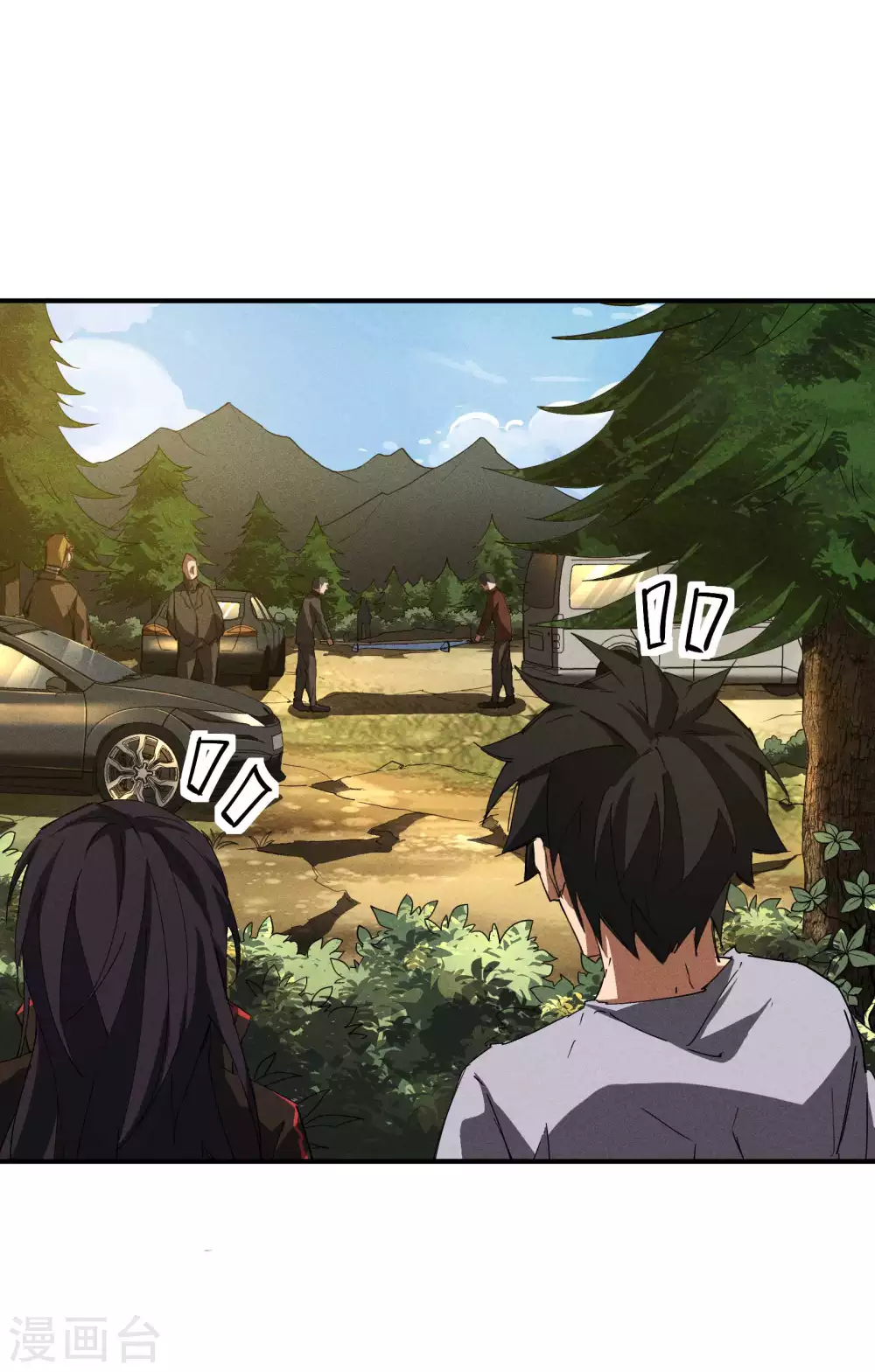 第25话 英雄救美 第55页