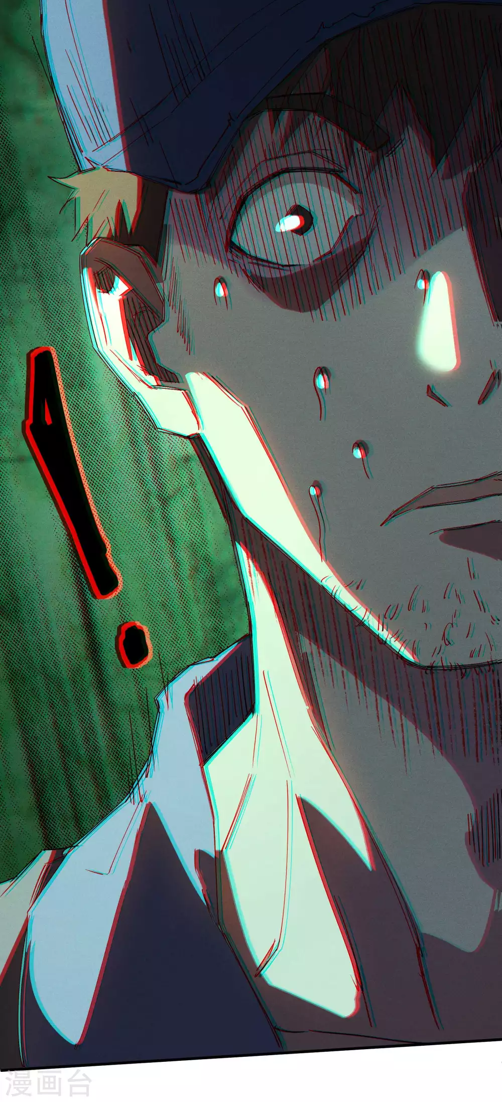 第24话 药方交易 第27页