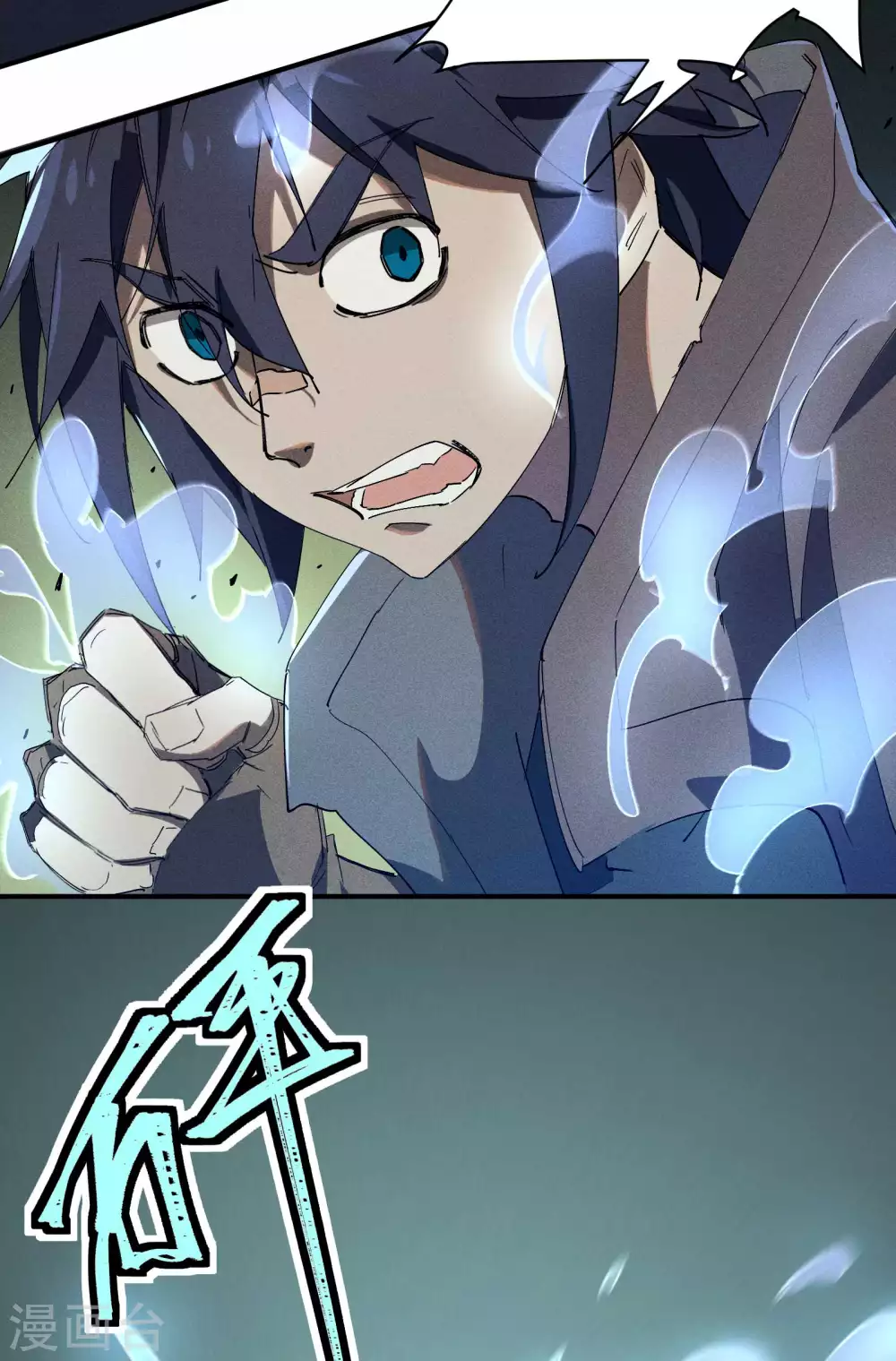 第24话 药方交易 第39页