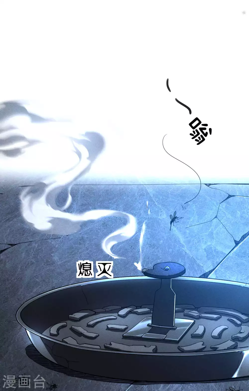 第22话 Be尿，我的朋友 第58页