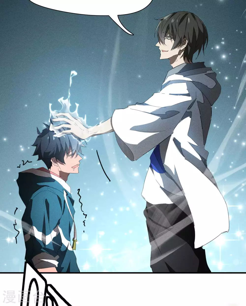 第21话 隐藏的局势 第45页