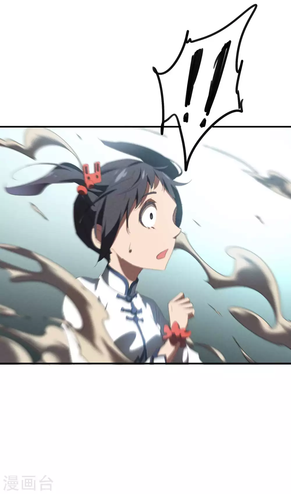 第21话 隐藏的局势 第47页