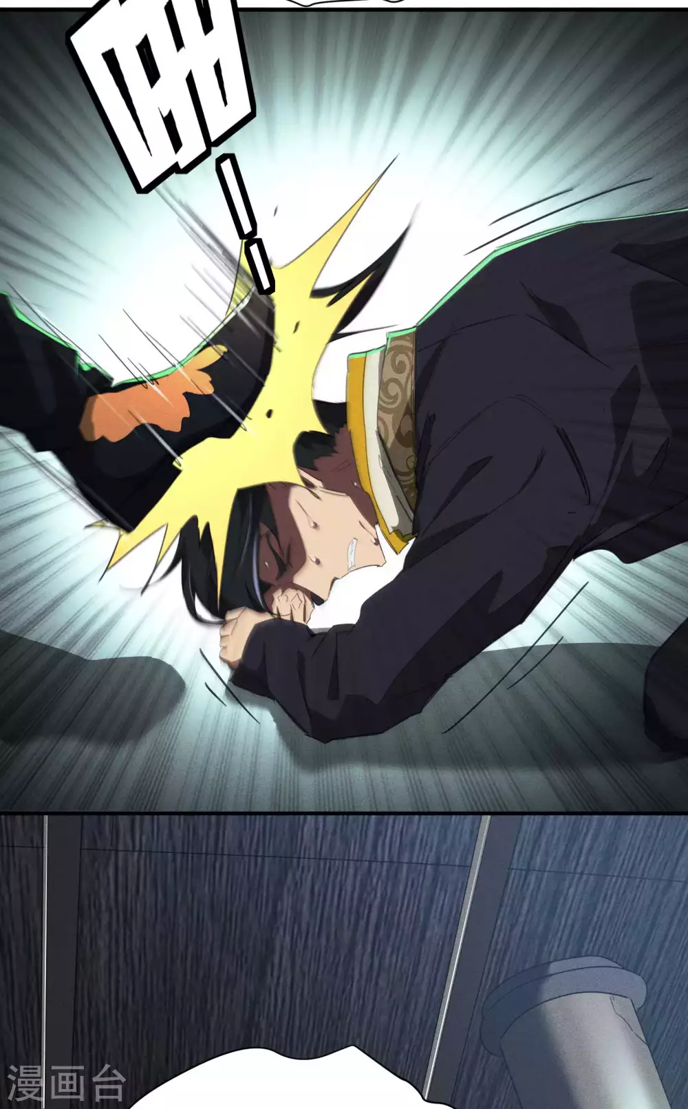 第21话 隐藏的局势 第57页